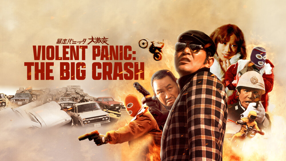 Violent Panic: The Big Crash 