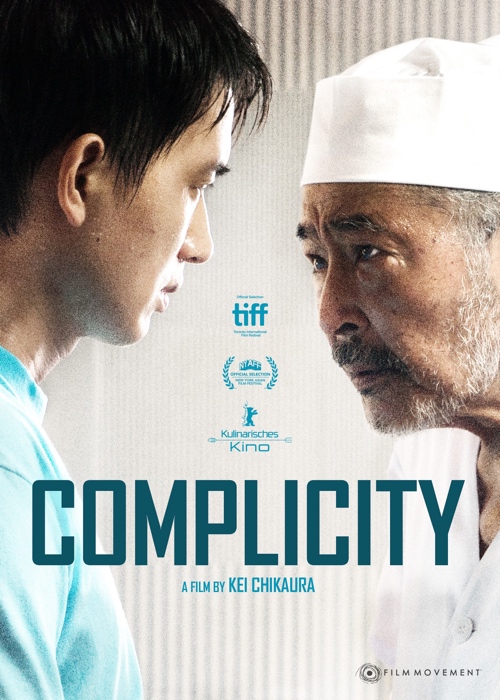 Complicity