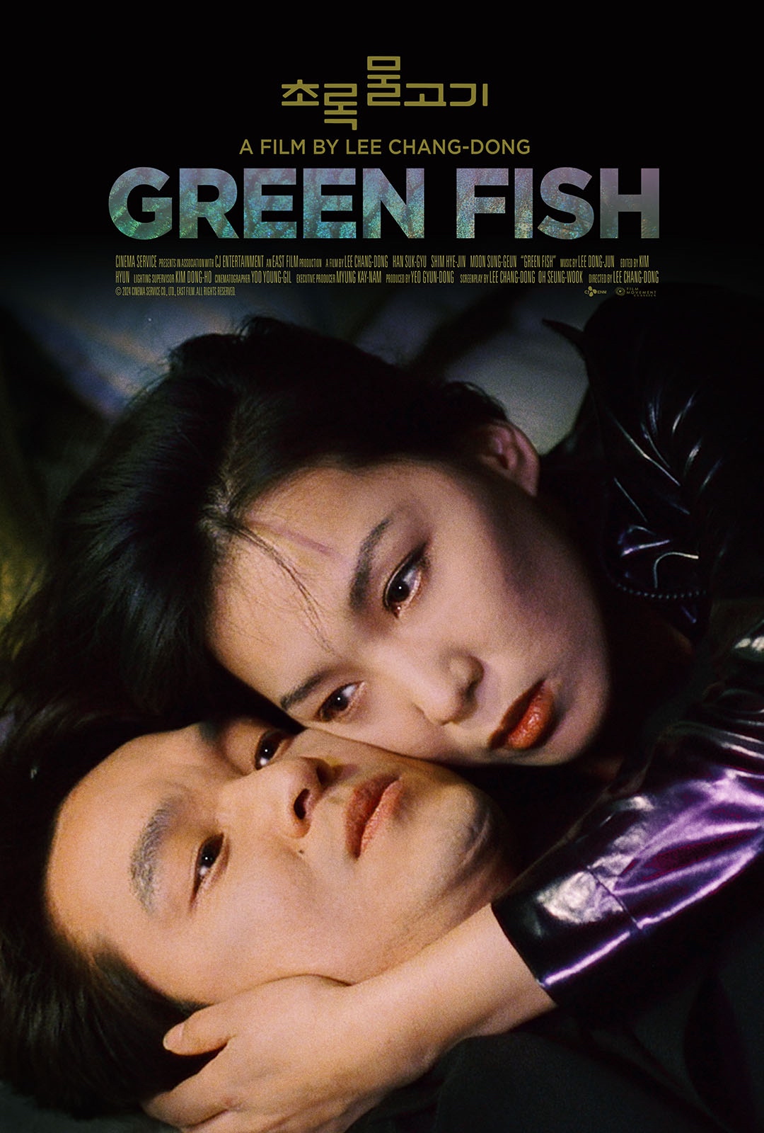 Green Fish