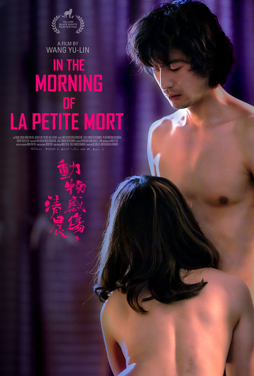 In The Morning of La Petite Mort