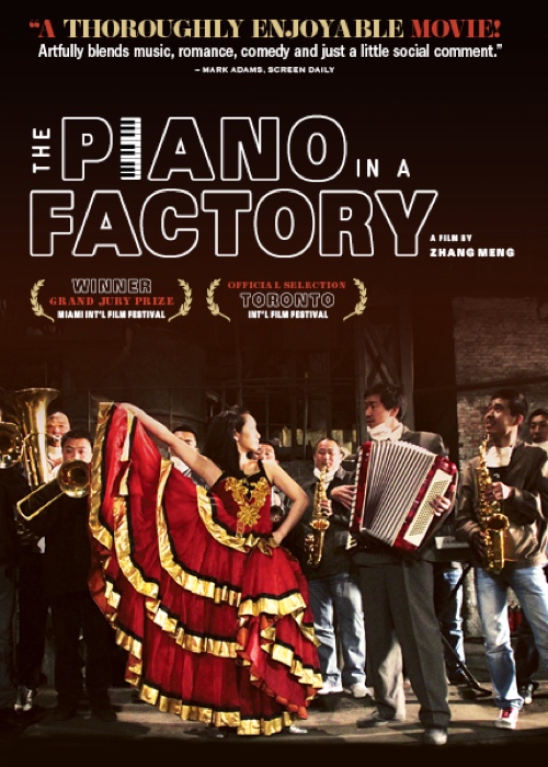 The Piano in a Factory